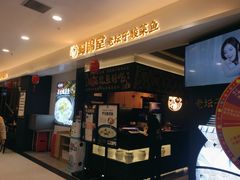 -蜀锦堂·川味现炒(襄阳武商汇店)