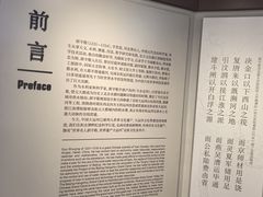 -郭守敬纪念馆