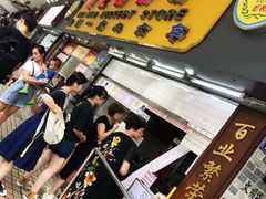 -百花传统甜品店(原址店)