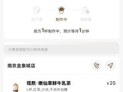 -小金金手作(金象城店)