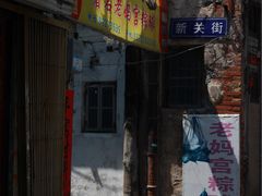 -老妈宫粽球