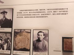 -马相伯故居