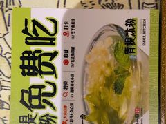 -井水小厨·湘菜(活力广场店)