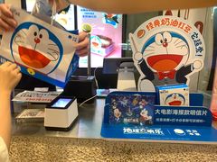 -泽田本家·铜锣烧(美罗城店)