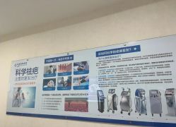 -成都军建医院·疤痕诊疗中心