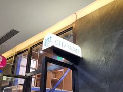 -老梦面包CHEZMOREL(麦子店)