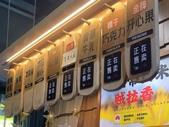 -野人先生现做冰淇淋(北京顺义祥云小镇店)