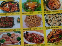 菜单-品鱼庄酒家(新世界大酒店店)