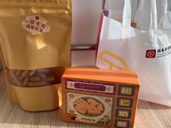 -祥禾饽饽铺·中式糕点(天津河东美福园店)