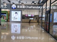 -南丰汇(新港东路店)