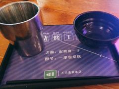 -功夫怪兽·烧烤(珠江路店)