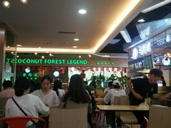 -东门町美食街