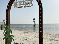 -碧海银沙景区
