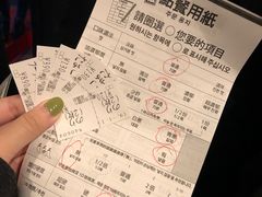 账单-一兰拉面(池袋店)