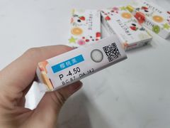 -英伦眼镜蔡司依视路折扣店(通州万达店)