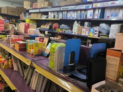 -千纸鹤办公文具超市