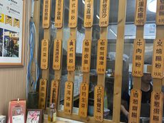 -佳瑜肠粉(总店)