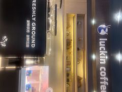 -瑞幸咖啡(创兆广场店)