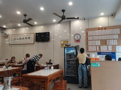 -老西白点心店