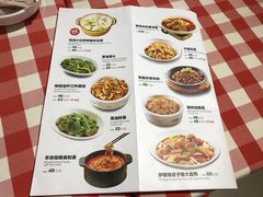 菜单-西贝莜面村(国贸360广场店)