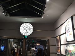 -成都百丽宫影城(LUXE太古里店)
