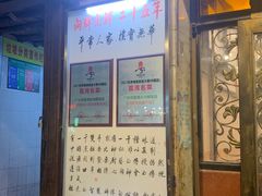 -粤·向群饭店(龙津东路总店)
