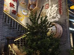 -顺德渔村·岭南一号