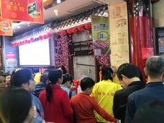 -皇上皇腊味店(下九路店)