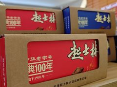 -起士林(荣安大街店)