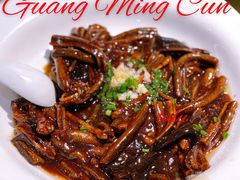 响油鳝丝-光明邨大酒家(淮海路店)