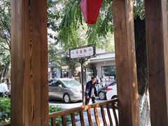 -水煮三国·川鲁江湖菜(香山店)