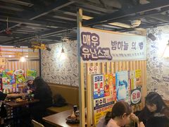 -槿Story·韩国料理(望京韩国美食城店)