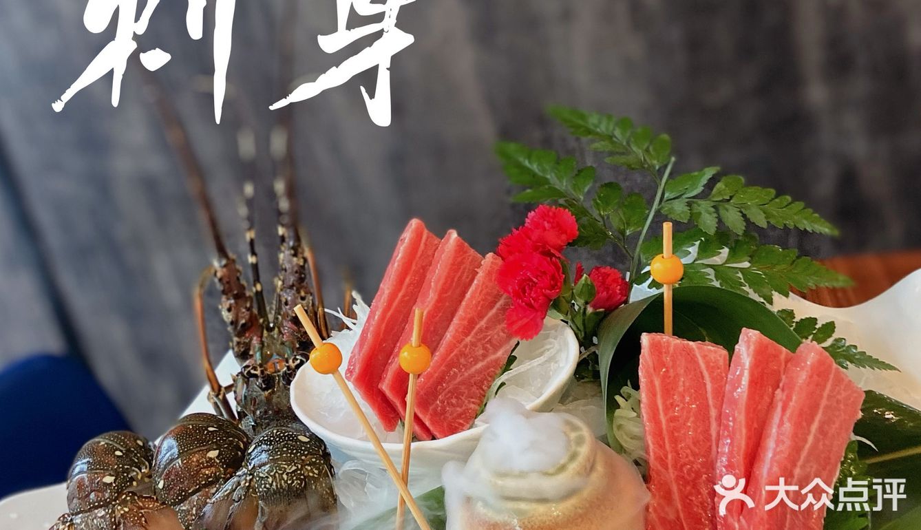 广州必吃海鲜自助餐No.1【Mr.Fish鱼鲜生】