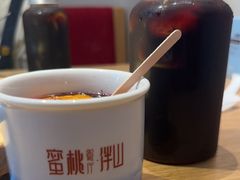 -蜜桃餐厅·伴山(绿宝广场店)