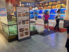 -鱼痴渔醉·食鲜集(月亮湾店)