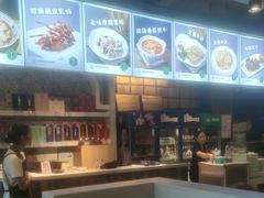 -直隶安家牛肉罩饼(建华店)