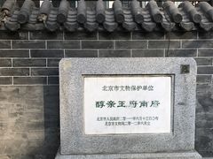 -中央音乐学院歌剧音乐厅