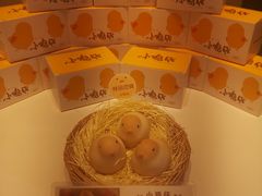 -好利来(南塔店)