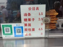 -真素诚(玉泉路总店)