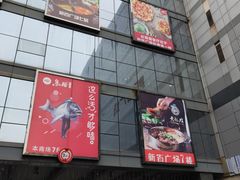 -新百广场(中山西路店)