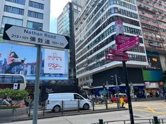 -尖沙咀