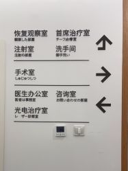 -和颜一美轻医美连锁