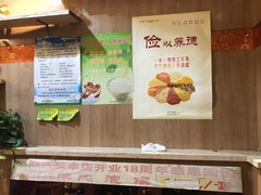 -平凉羊肉泡馍·清真