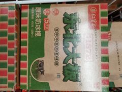 -麦德龙(青羊店)