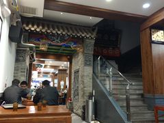 -清真·马洪小炒泡馍馆(钟楼回民街店)