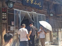 -荣家小吃(紫阳街店)