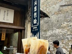 -舌尖葱包烩