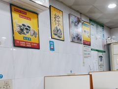 -华生行(大良店)