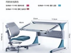 -康朴乐儿童学习桌椅(蓝色港湾店)