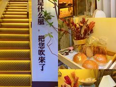 -角落低卡烘焙(正弘城店)